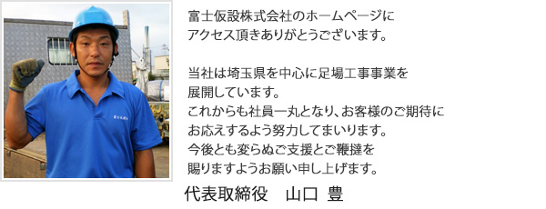 最大91%OFFクーポン 富士 仮設アルミゲート18-60 ALG1860 4648030 法人 事業所限定 直送元